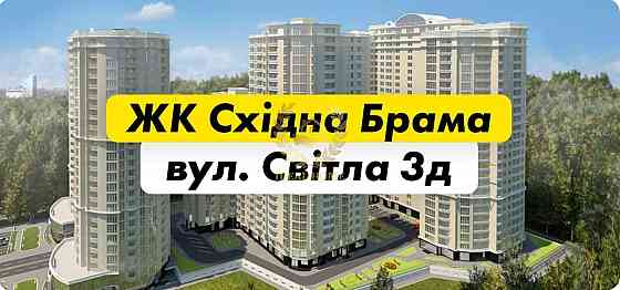 Продаж Квартира 2-кімнатна на Светлая ул., 3 Киев