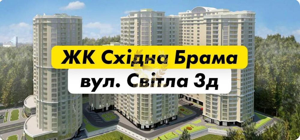 Продаж Квартира 2-кімнатна на Светлая ул., 3 Киев - изображение 3