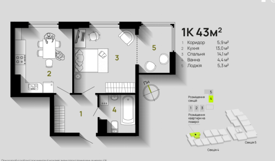 Продаж Квартира 1-кімнатна, 7/11 поверх на Бандери С. вул., 79 Івано-Франківськ
