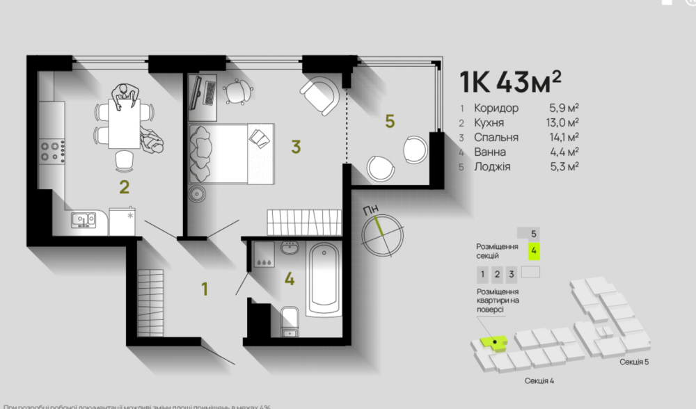 Продаж Квартира 1-кімнатна, 7/11 поверх на Бандери С. вул., 79 Івано-Франківськ - фото 2