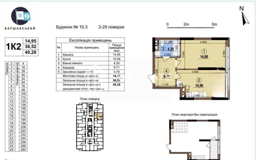 Продаж Квартира 1-кімнатна, 14/25 поверх на вул. Олександра Олеся Kiev - photo 13