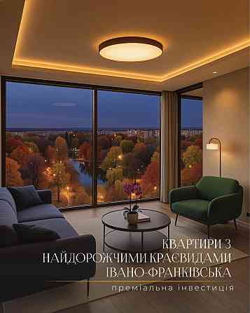 Продаж Квартира 1-кімнатна, 7/16 поверх на Дорошенка Гетьмана вул., 19 Ивано-Франковск