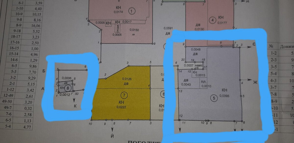 Продаж приміщення вільного призначення на Некрасова Винница - изображение 1