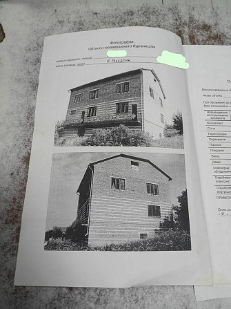 Продаж 3 поверхового будинку 400 кв. м, 6 кімнат, Кам'янка-Бузька - фото 2