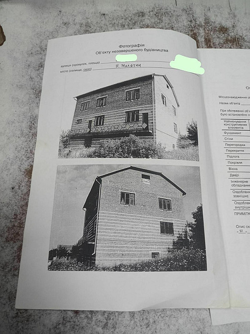 Продаж 3-поверховий Будинок  400 кв.м 6 кімн. на Новий Милятин вул. Кам'янка-Бузька - фото 2