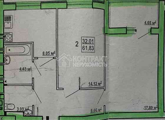 Продаж Квартира 2-кімнатна, 9/9 поверх на вул. Борткевича Харків