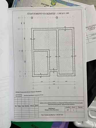 Продаж Будинок Підгородне