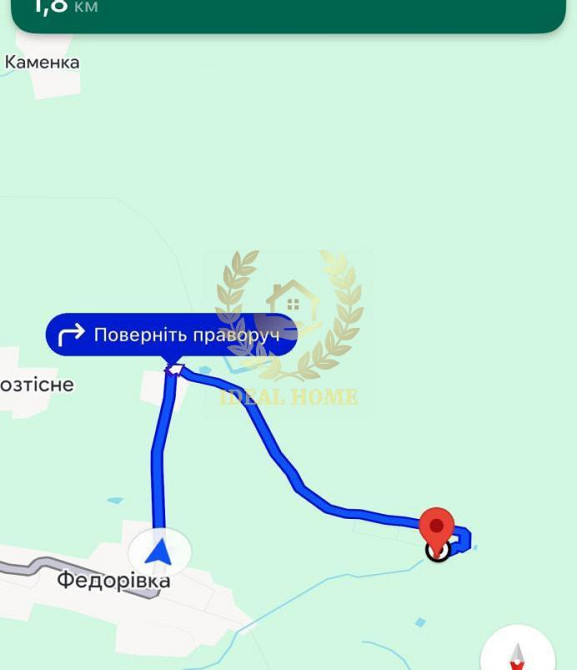 Продаж земельної ділянки 9.36 соток на Мира ул. Федорівка (Іванківський район) - фото 7