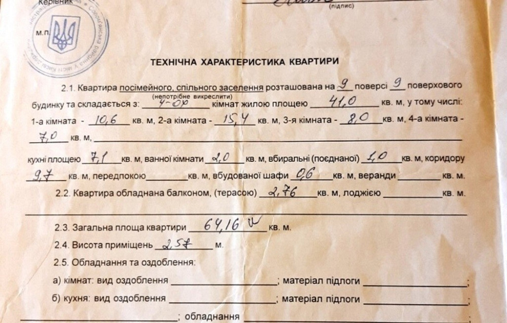 Продаж Квартира 3-кімнатна, 9/9 поверх на улица Кавказская, д.13 Киев - изображение 11