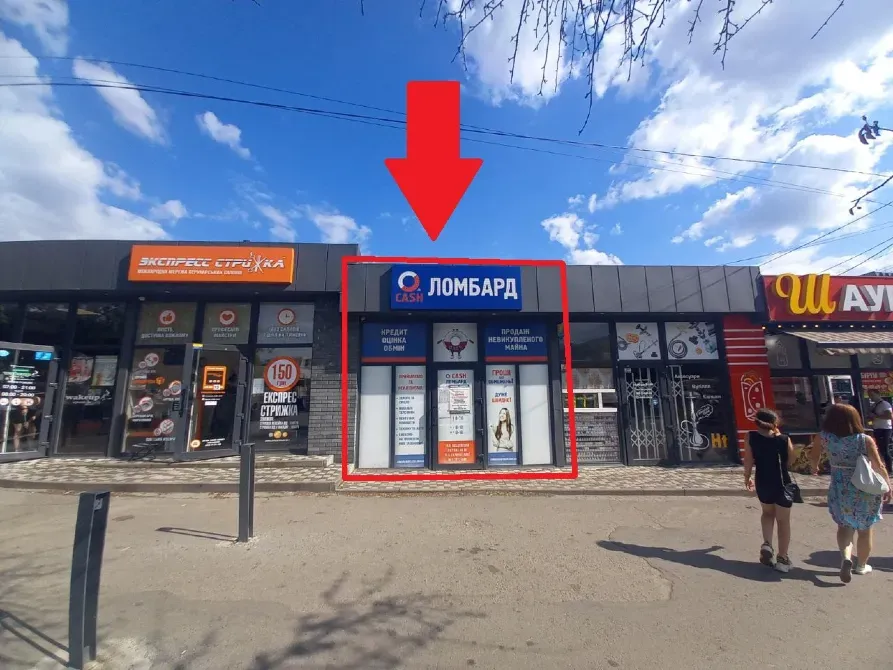 Здається МАФ (мала архітектурна форма) площа 273 кв.м Дніпро Панікахи 61 Дніпро - фото 3