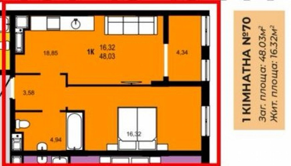 Продаж Квартира 1-кімнатна, 8/10 поверх на вул. Роксоляни L'viv - photo 10