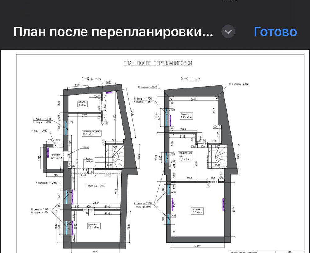 Частный дом на Ланжероне с ремонтом и мебелью, рядом море и парк! Одеса - фото 19