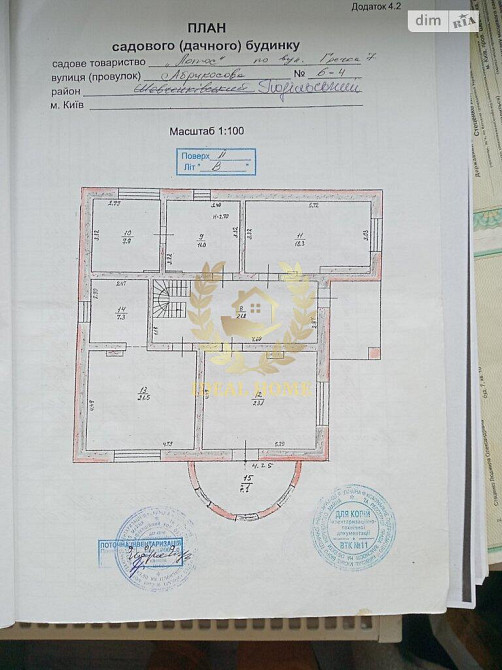 Продаж Будинок 5-кімнатний на Абрикосовая ул., 6 Kiev - photo 9