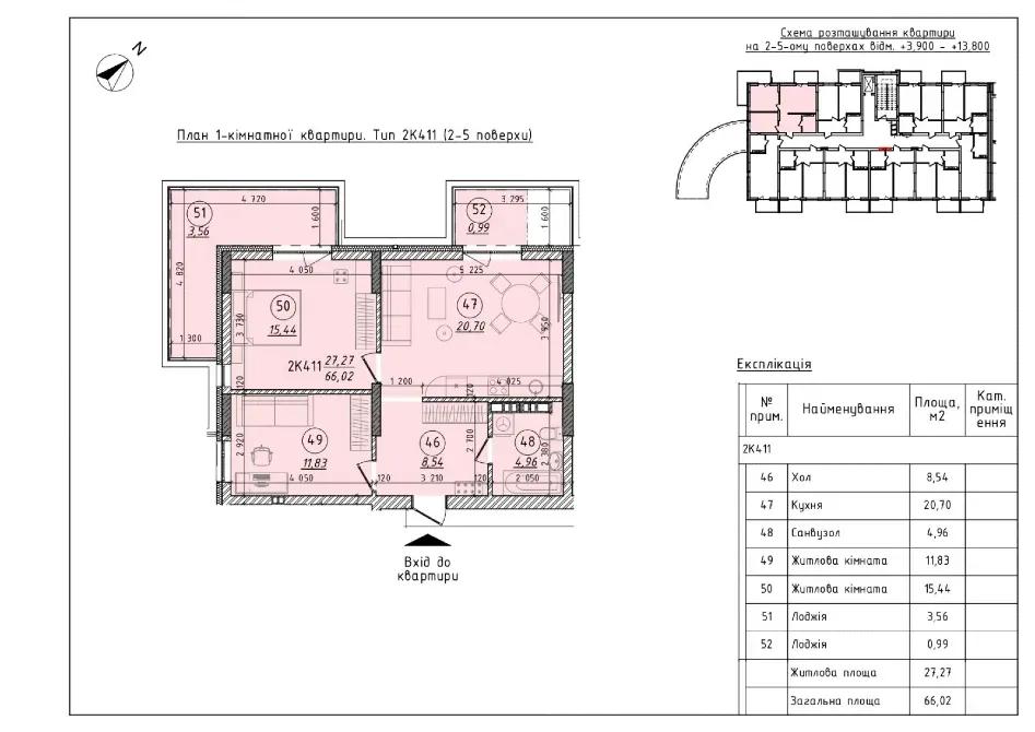 Продаж 2к Квартира 66 кв.м Мукачівська 44 Ужгород - фото 10
