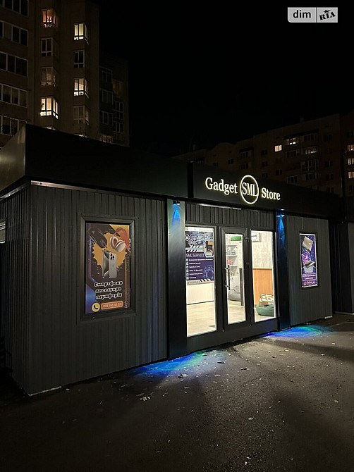 Продаж приміщення вільного призначення на Пирогова Винница - изображение 5