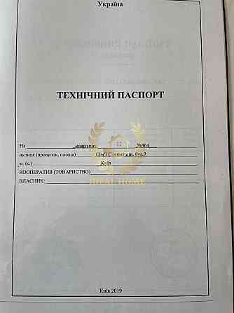 продам 1 к квартира вул Сімї Сташенків Київ