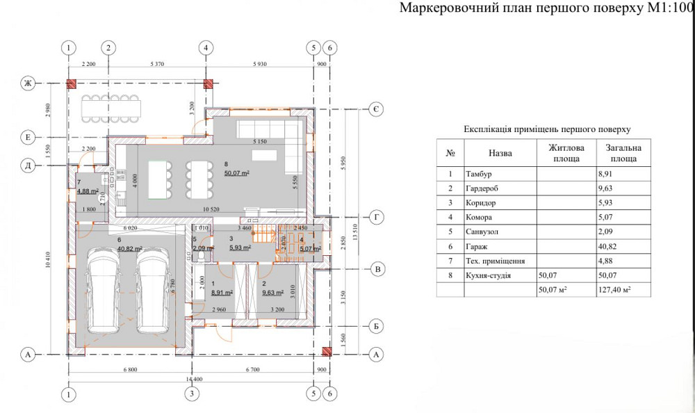 Продаж Будинок 3-кімнатний на вул. Івана Богуна Зубра - изображение 9
