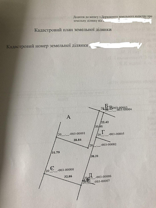 Продаж Квартира на улица Наварійська Солонка - фото 2