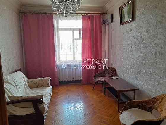 Продаж Квартира 4-кімнатна, 7/7 поверх на вул. Героїв Харкова Kharkiv