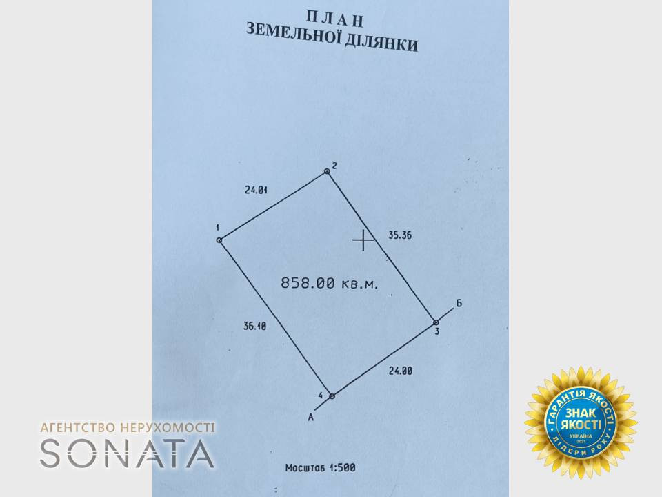 Продаж 1-поверховий Будинок  70.4 кв.м 4 кімн. на Академіка Сергія Єфремова, 5 Черкаси - фото 17