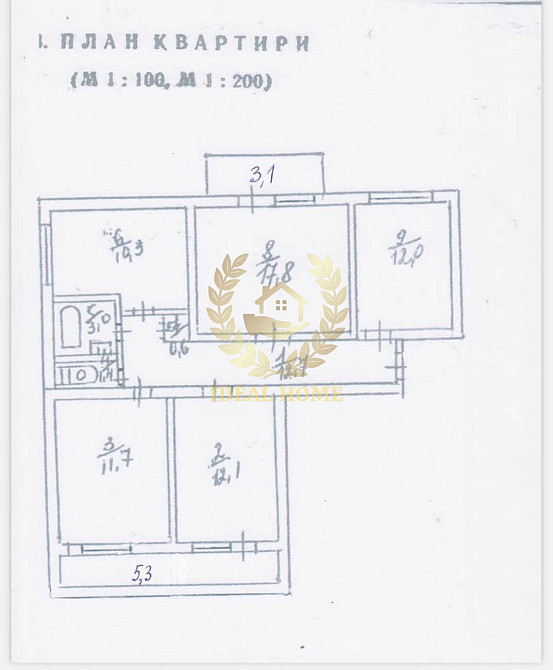 Продам 4-кімнатну квартиру біля центру міста Києва Київ - фото 12