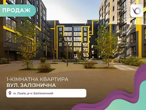 Продаж 1к Квартира 50.53 кв.м ЖК Dolce Vita Львів - фото 6