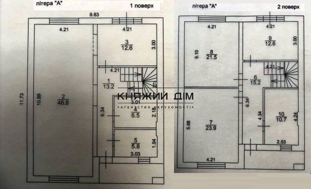 Предлагается на продажу двухэтажный дом в Ворзеле. Рядом сосновый лес, магазин, озеро, школа и детский сад. Ворзель - фото 6