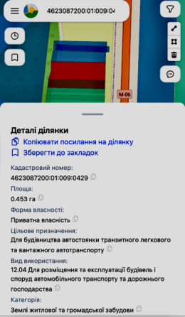 Продажа земельного участка Строительство и эксплуатация производственных предприятий площадь 45 сот с. Пісочна, Миколаївський район, Львівська область Писочна