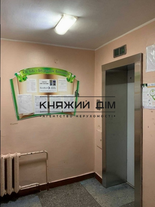 Продажа 3х ком. квартиры м. Левобережная Код Объекта № 21137948 Київ - фото 19