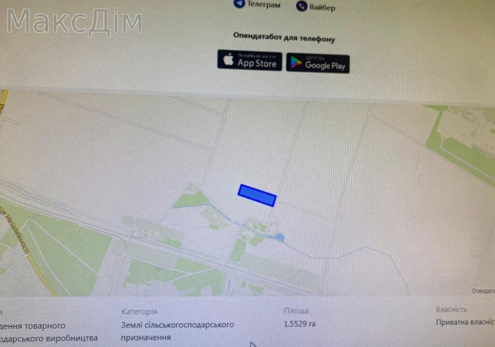 Продаж земельної ділянки 1.55 га Тернополь - изображение 3