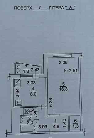 Продаж Квартира 1-кімнатна, 7/16 поверх на Вишгородська вул., д. 47-В Київ