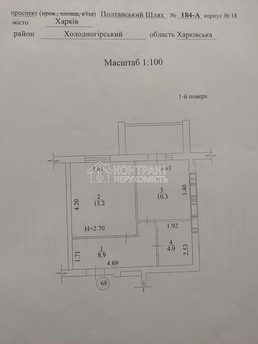 Продаж 1к Квартира 41.8 кв.м Полтавський Шлях вул. Харків - фото 9