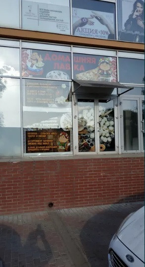 Оренда торгове приміщення на Разумовская ул., 10/12 поверх - 1/20 Одеса - фото 9