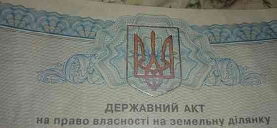 Продаж земельної ділянки 10 соток на Менделеева 2 Бориспіль