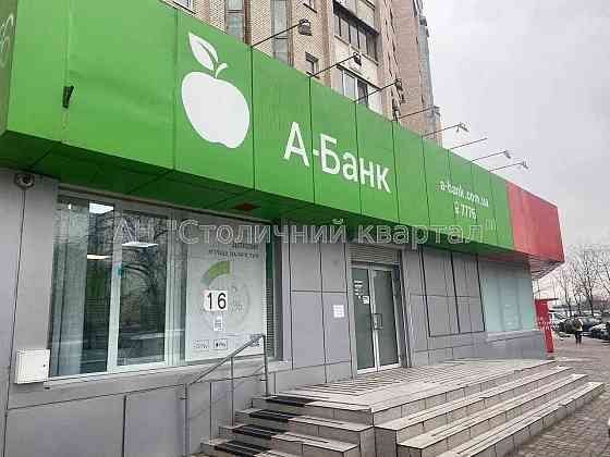 Оренда приміщення вільного призначення на Харківське шосе, 58 приміщень - 4, поверх - 1/1 Киев