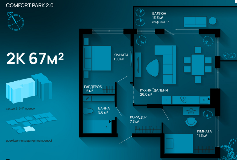 Продаж Квартира 2-кімнатна, 5/14 поверх на вул. Целевича Ю. Ivano-Frankivs'k - photo 2