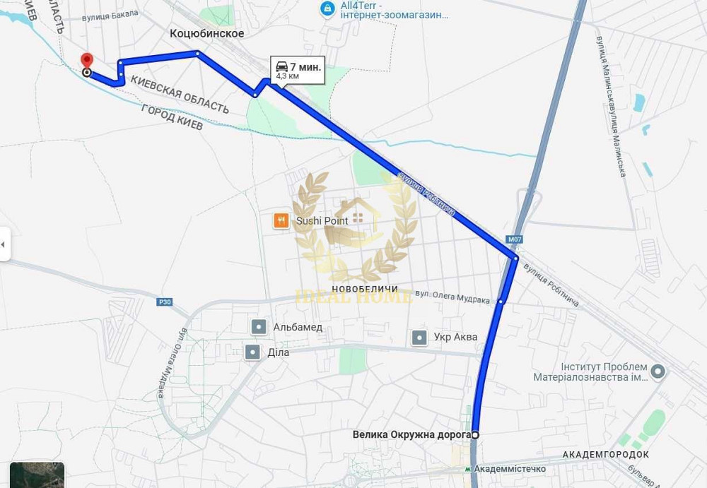 Продается часть дома Kiev - photo 5