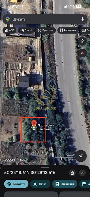 Продаж земельної ділянки 4 соток на Медовая ул. Kiev - photo 1