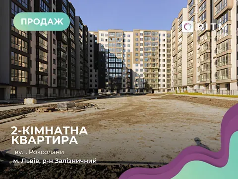 Продаж 2к Квартира 75 кв.м ЖК R2 residence Львів - фото 10