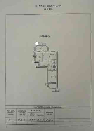 Продаж комерційне приміщення на ул. Маршала Бабаджаняна (ул. Рекордная), 68/1 приміщень - 3, поверх - 1 Одеса