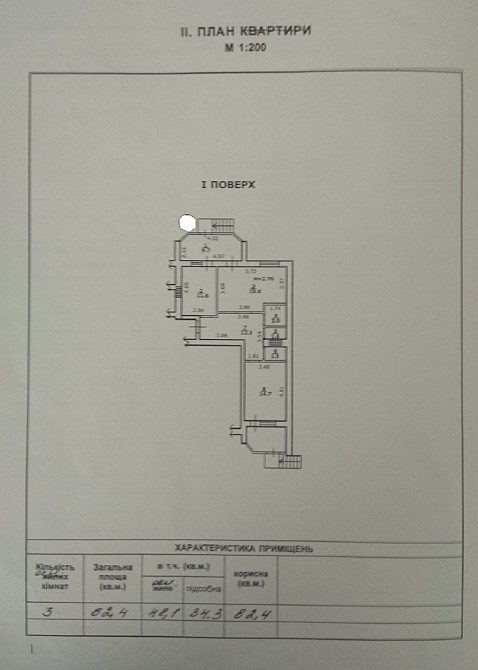 Продаж комерційне приміщення на ул. Маршала Бабаджаняна (ул. Рекордная), 68/1 приміщень - 3, поверх - 1 Одеса - фото 3