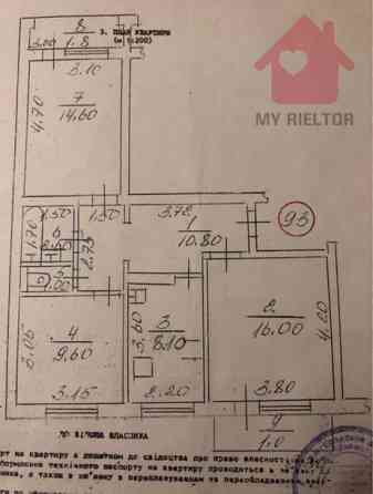 Продаж Квартира 3-кімнатна, 6/9 поверх на Восьмого Березня Ужгород