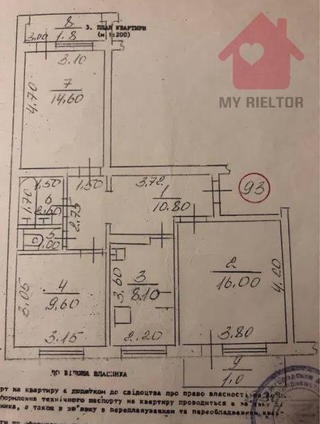 Продаж Квартира 3-кімнатна, 6/9 поверх на Восьмого Березня Ужгород - фото 6