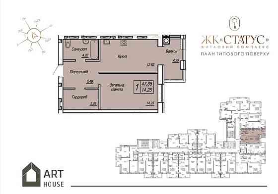 Продаж 1к Квартира 50 кв.м Бердичівська Житомир