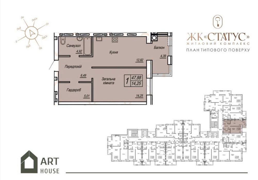 Продаж 1к Квартира 50 кв.м Бердичівська Zhytomyr - photo 2