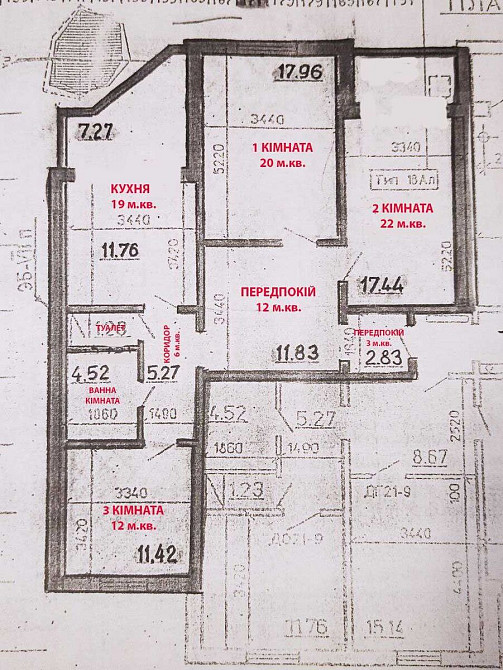 Оренда Квартира 3-кімнатна, 11/16 поверх на Радунська, 3 Киев - изображение 16