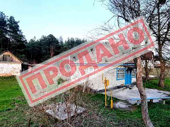 Продаж 1-поверховий Будинок з ділянкою 11 сот 50 кв.м   