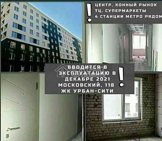 Продаж Квартира 1-кімнатна, 7/8 поверх на вул. Героїв Харкова Харьков