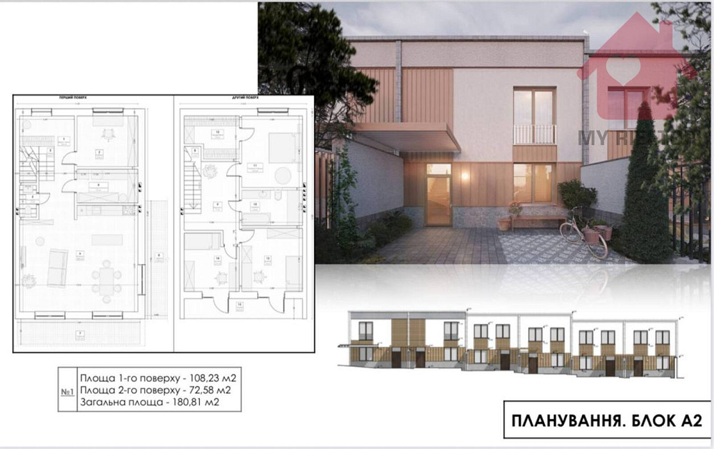 Продаж котеджів з приватним басейном! Uzhhorod - photo 2