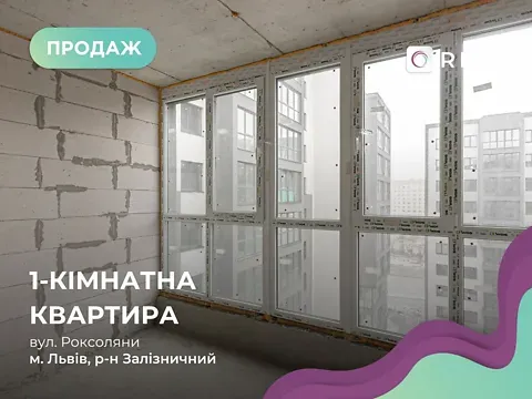Продаж 1к Квартира 49 кв.м ЖК R2 residence Львів - фото 1